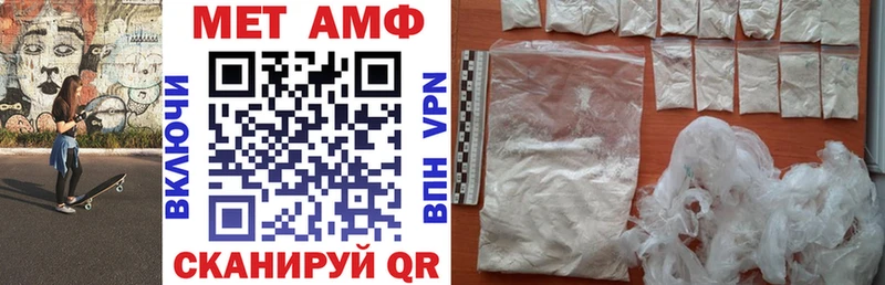 АМФЕТАМИН VHQ  Харабали 