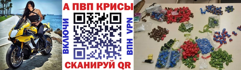 APVP мука  продажа наркотиков  Харабали 