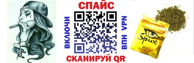 наркота  Харабали  Бутират жидкий экстази 