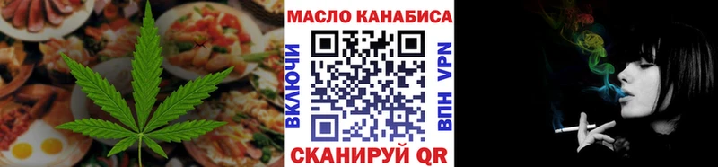 наркотики  Харабали  Печенье с ТГК конопля 
