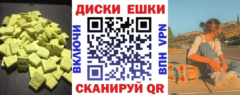 наркотики  Харабали  ЭКСТАЗИ 280 MDMA 