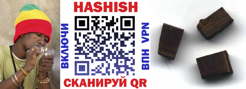 ГАШИШ 40% ТГК  купить   Харабали 
