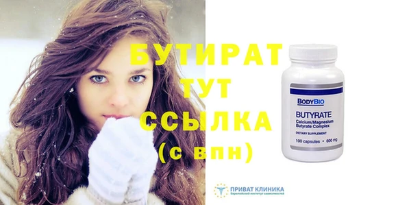 соль ск Аркадак