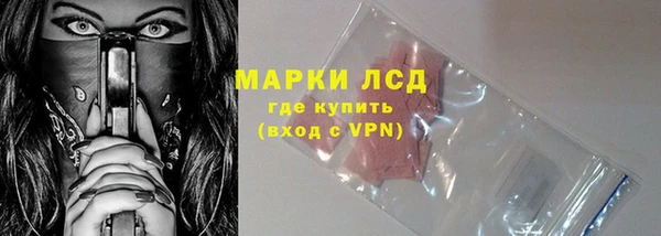 соль ск Аркадак