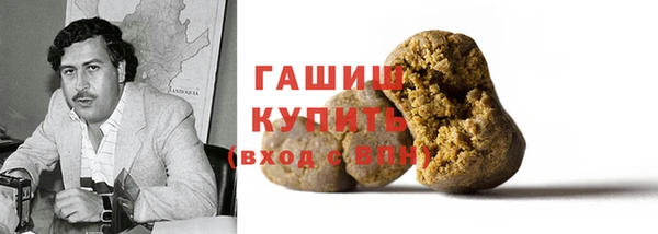 дживик Армянск