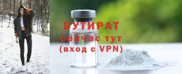 дживик Армянск