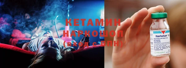 соль ск Аркадак