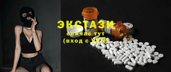 дживик Армянск
