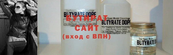 соль ск Аркадак
