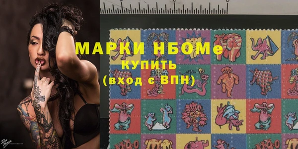 дживик Армянск