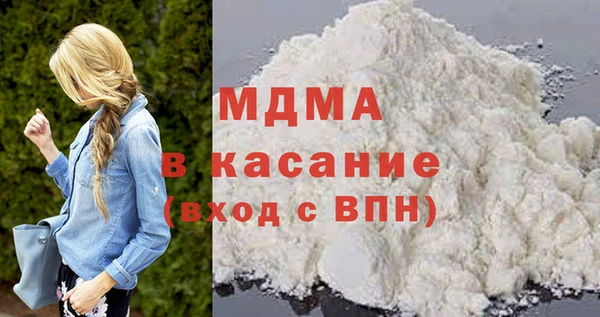 соль ск Аркадак