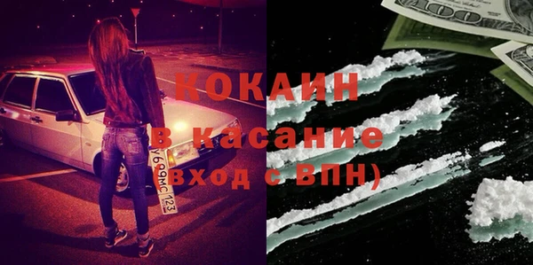 дживик Армянск