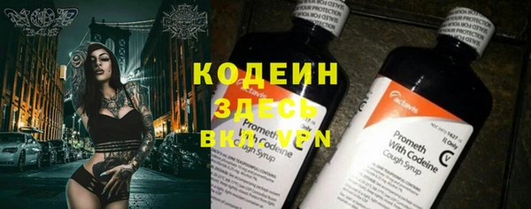 дживик Армянск