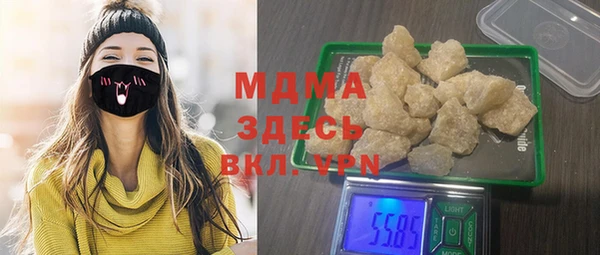 дживик Армянск