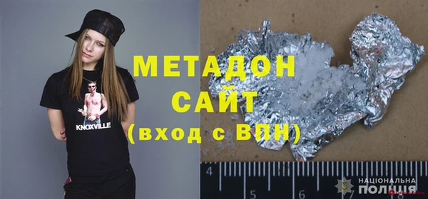 дживик Армянск