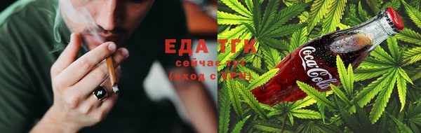 соль ск Аркадак