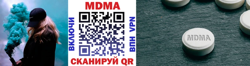 наркота  Харабали  мега ССЫЛКА  MDMA кристаллы 