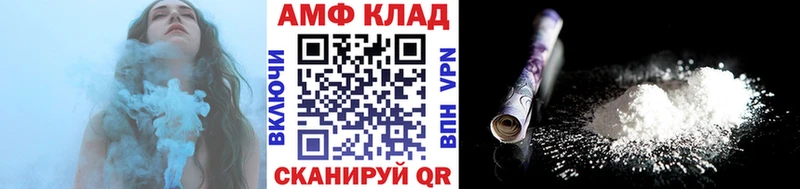 где продают   hydra ONION  МЕТАМФЕТАМИН витя  Харабали 