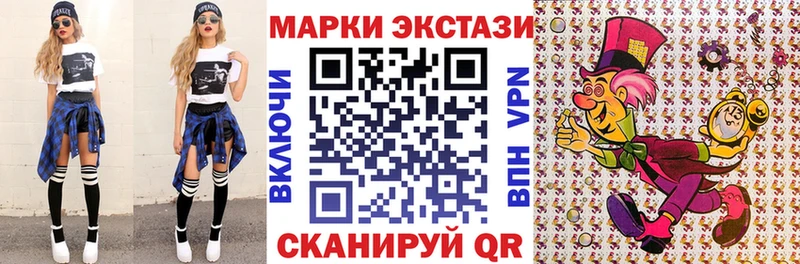 где найти Харабали Марки NBOMe 1,8мг