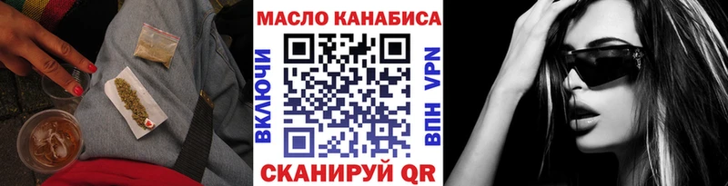 Дистиллят ТГК концентрат наркошоп Харабали