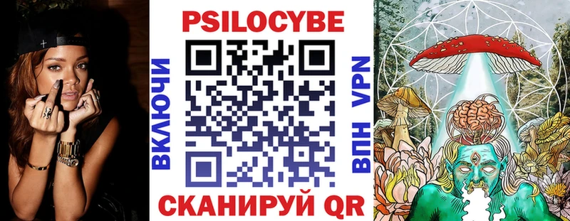 Галлюциногенные грибы Magic Shrooms  Харабали 